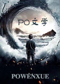 魅惑时代