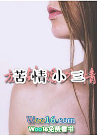 民间小调苦女情